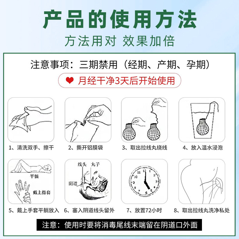 Gynaecology hysteresthetically defiled, 둥지 차 개인 손 실행 납품