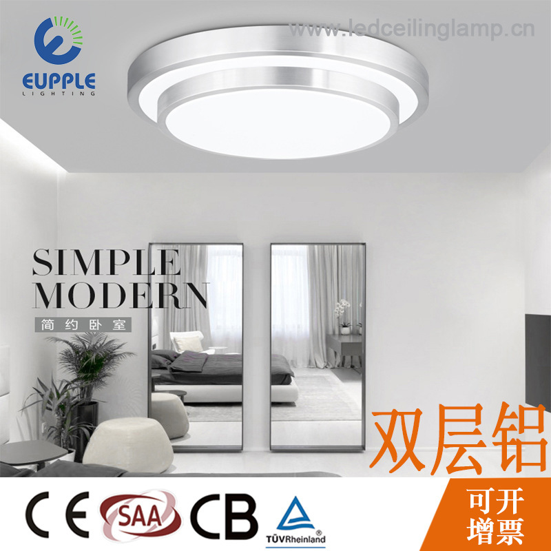 Shorter than aluminum LED-sucking lamp modules with magnetic respiration of balcony hall lamps