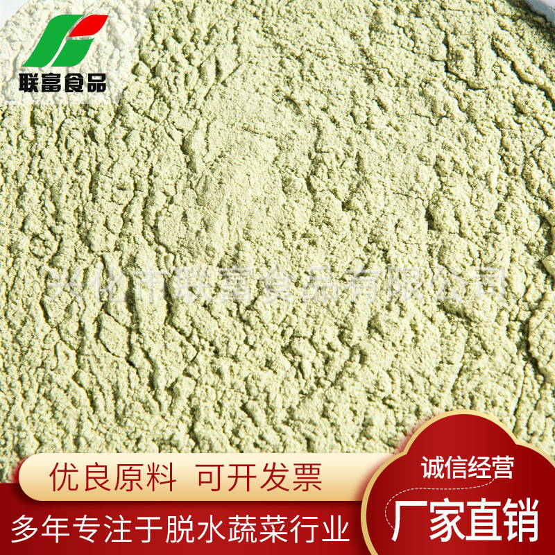 Những người cùng làm giàu cung cấp cần tây, bột rau.