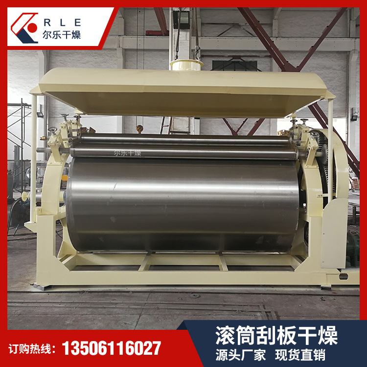 Potato roller dryer equipment, molasses, yeast roller dryer.