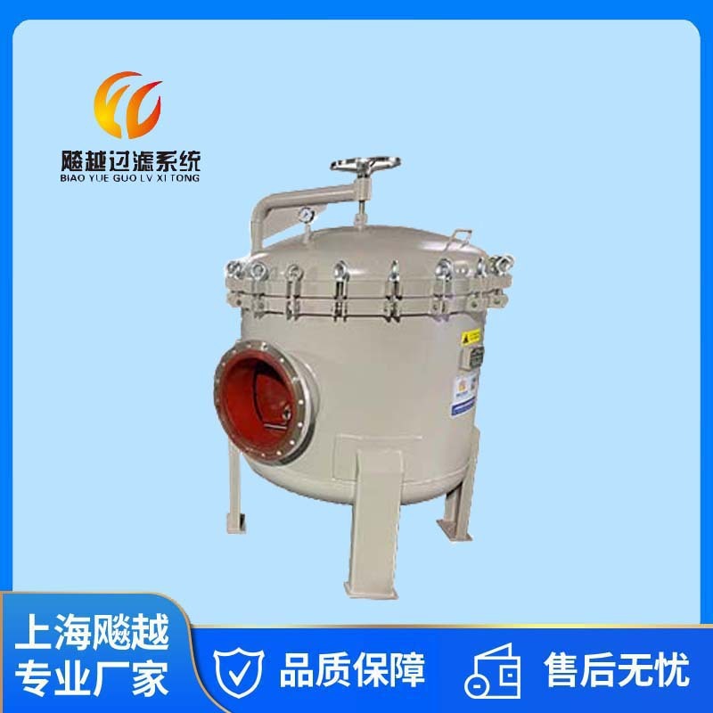 不锈钢衬四氟袋式过滤器 大流量耐酸碱袋式过滤器 耐腐蚀过滤器