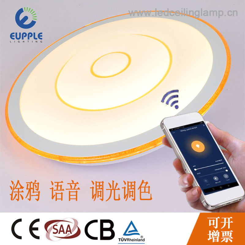 CE certifies a simple modern-day Yakli smart-painted LED-smuggles a new light for the living room.