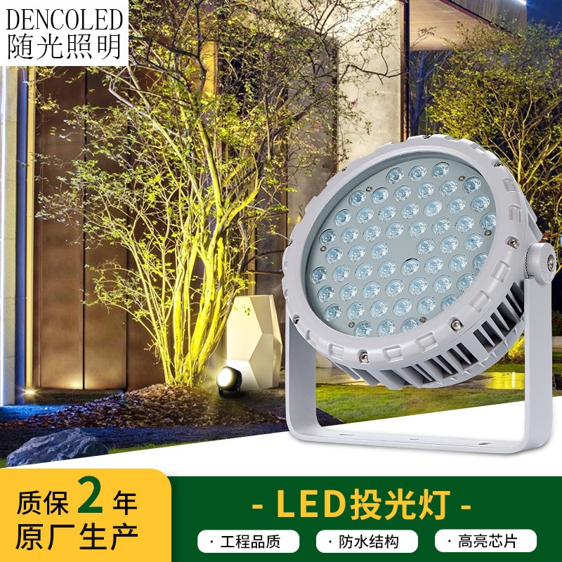 High-power wheel LED light.