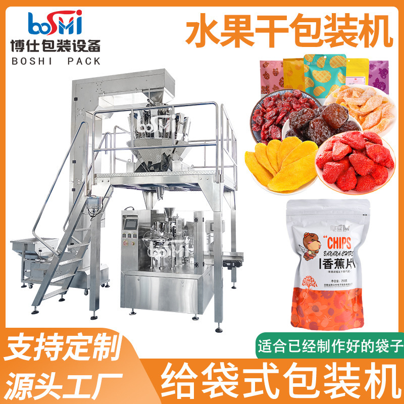 A fruit dryer, a mango strawberry dry banana pre-package, a fruit-forming bag for a bag.