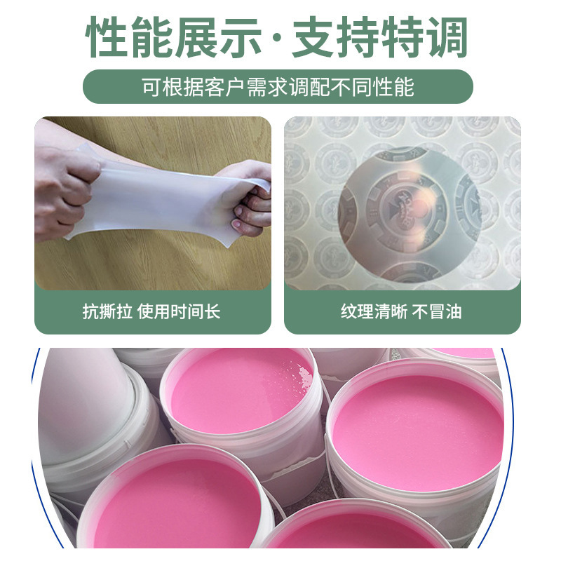 Double liquid silica glue, 10 to 50 degrees food, special 1:1 plus mosaic-colorable liquid silica glue.