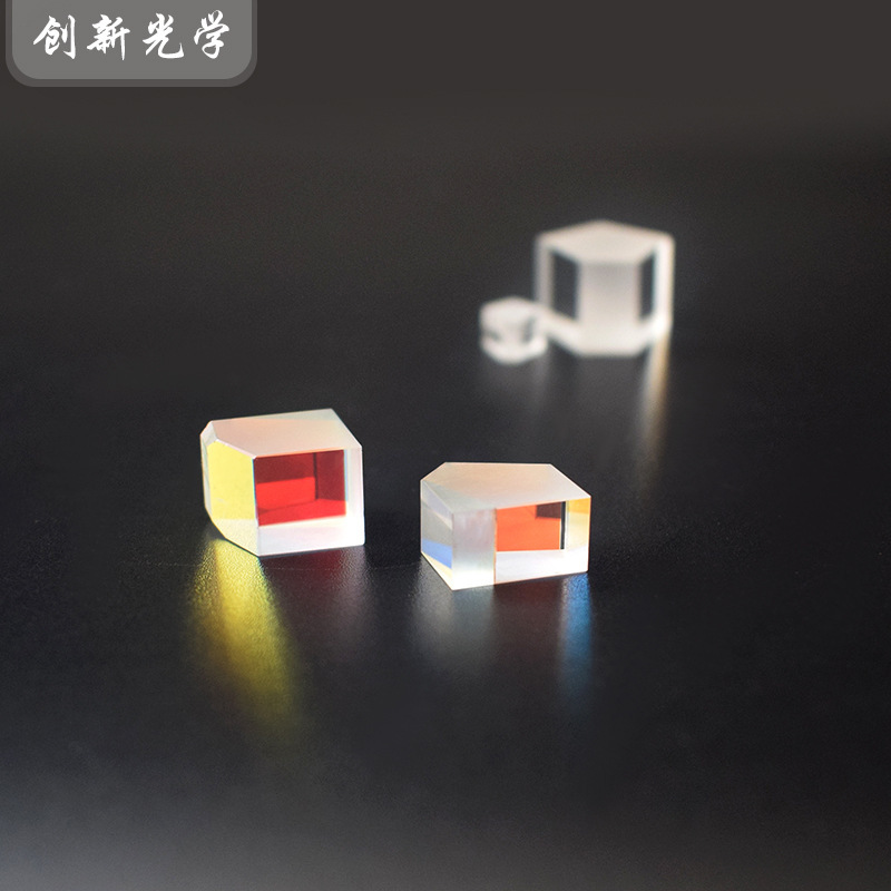 Magnetic prism, spectroscopy, 8mm 10mm plating Membrane glass plant supply