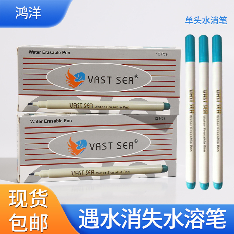 Wholesale of aqueous pen and acoustic tailor markings of a colored pen, a water solution at the point where the water disappears