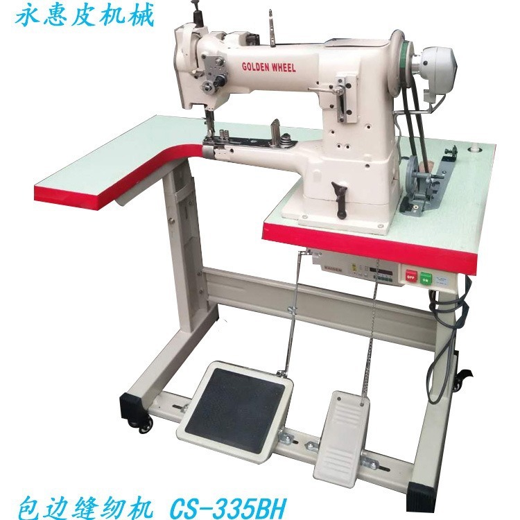 Bánh xe vàng CN-335BH một cây kim tổng hợp nòng dày hơn, máy may giày