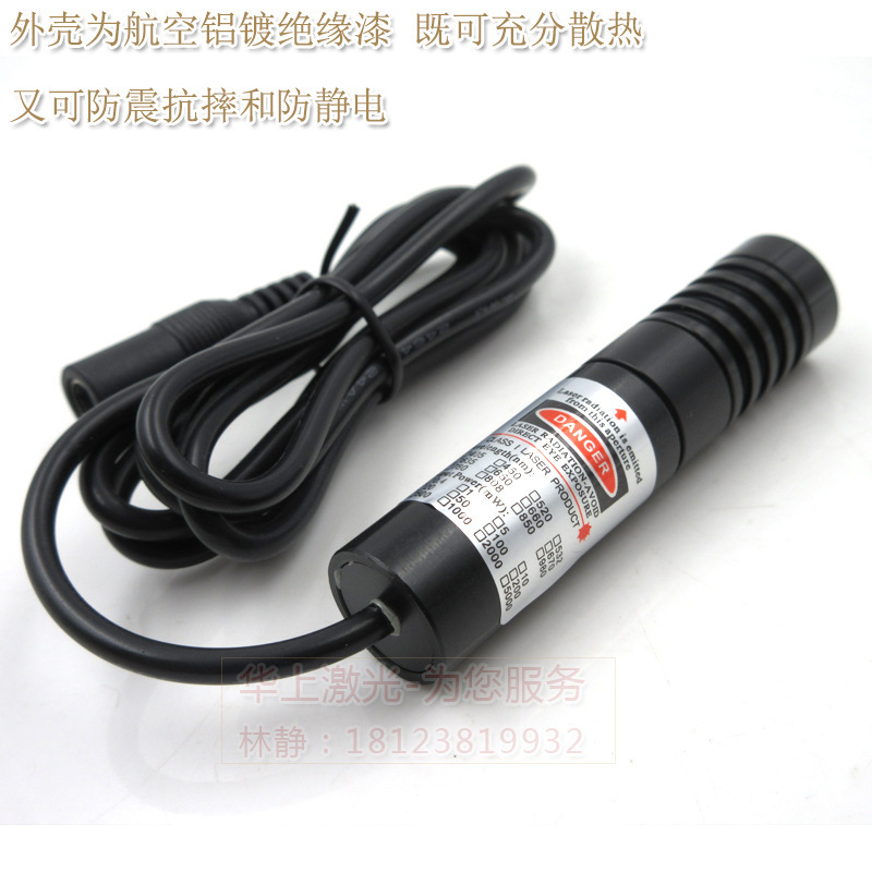Invisible laser locator HS1064nm50mw200mw to focus on infrared spot-like laser modules