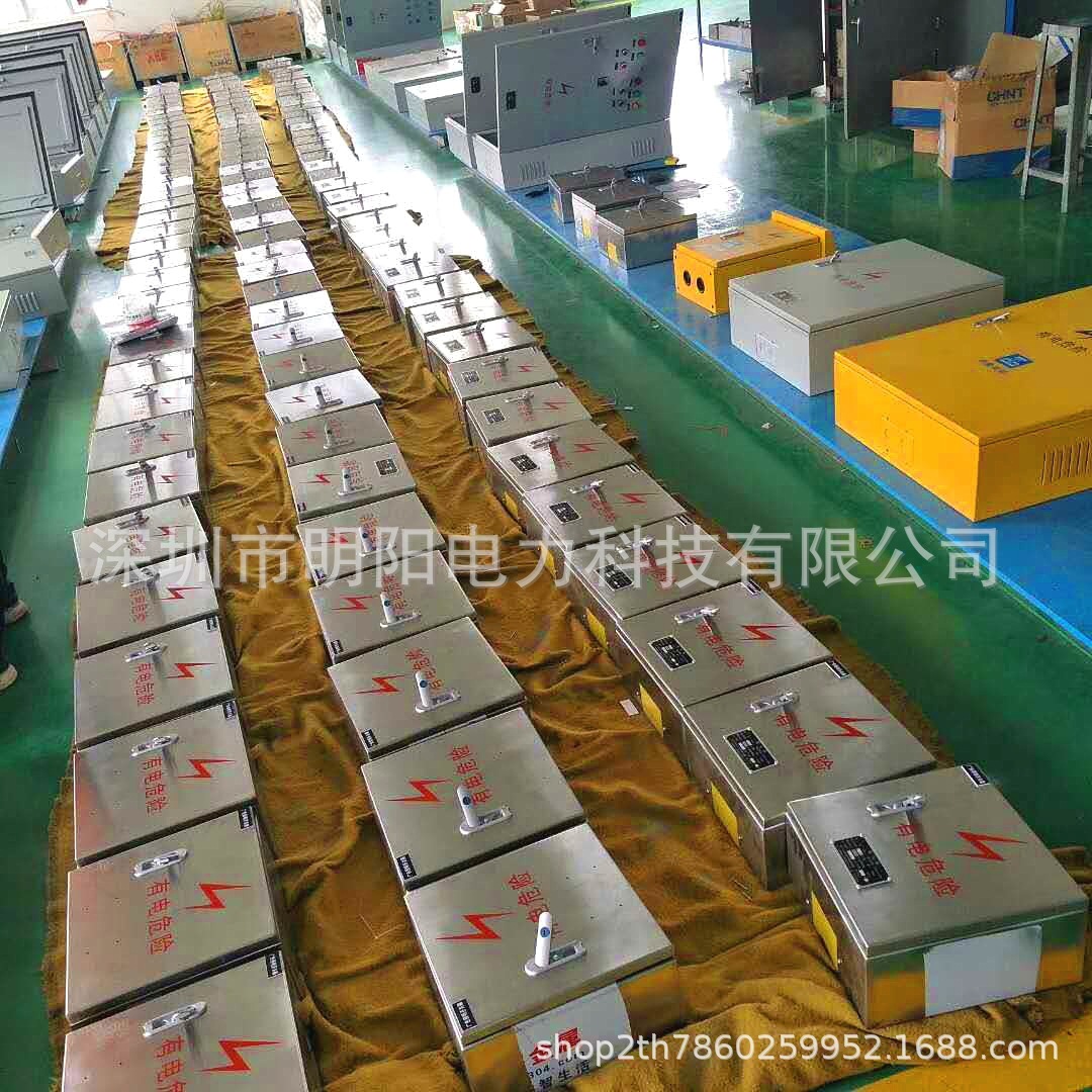 Đó là một cái bình năng lượng.