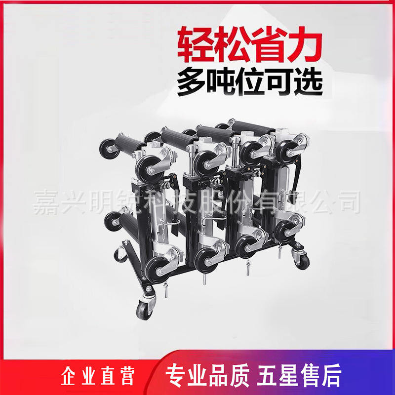 Hydraulic vehicle mover Mobile trailer mover wheeler vehicle crane moving seat