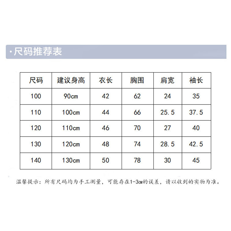 Một thợ làm tóc mới 23 tuổi, một cậu bé với bộ đồ đan len, một con khủng long với một chiếc áo len ấm áp.