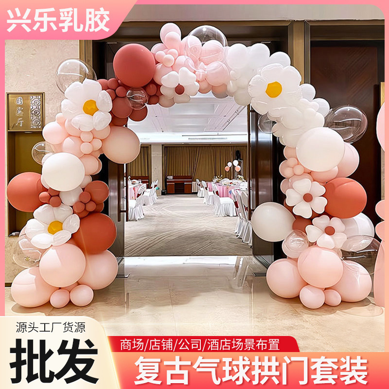 Markalong Balloon Arch-Calling.