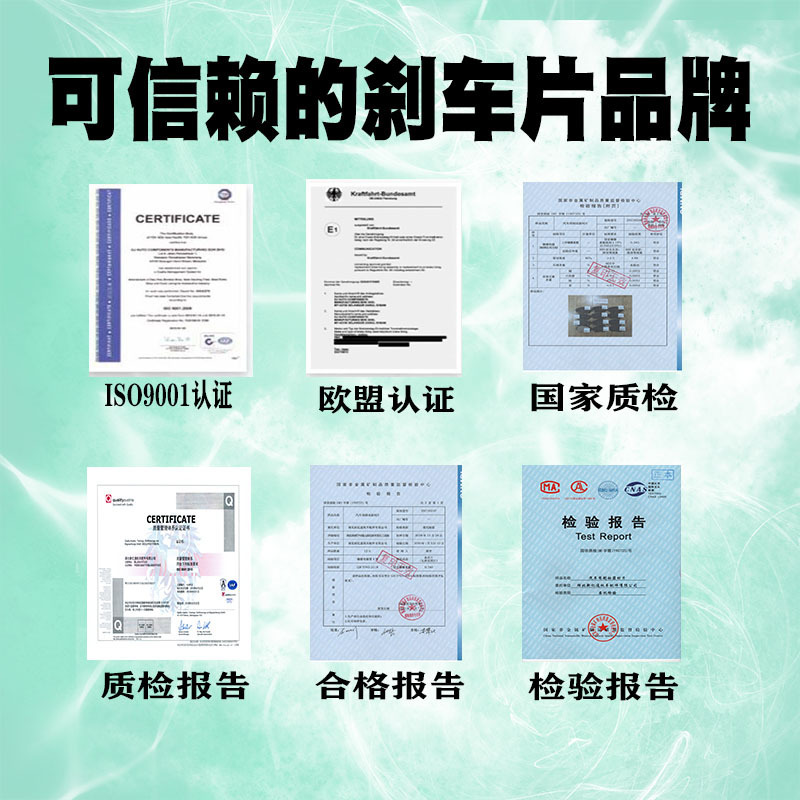 Việc buôn bán ngoại giao của nhà máy áp dụng cho cơ quan tuyển dụng quốc gia và xuất khẩu T600 phanh điện tử và phanh gốm.