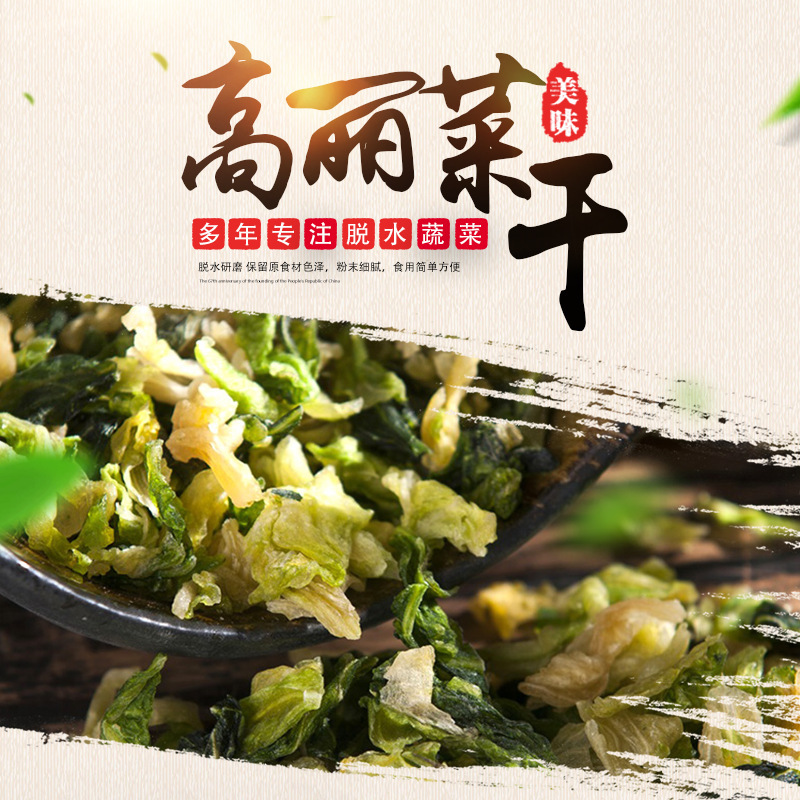 Đậu phụ, nước lọc, rau củ mất nước, bắp cải mất nước, bắp cải.