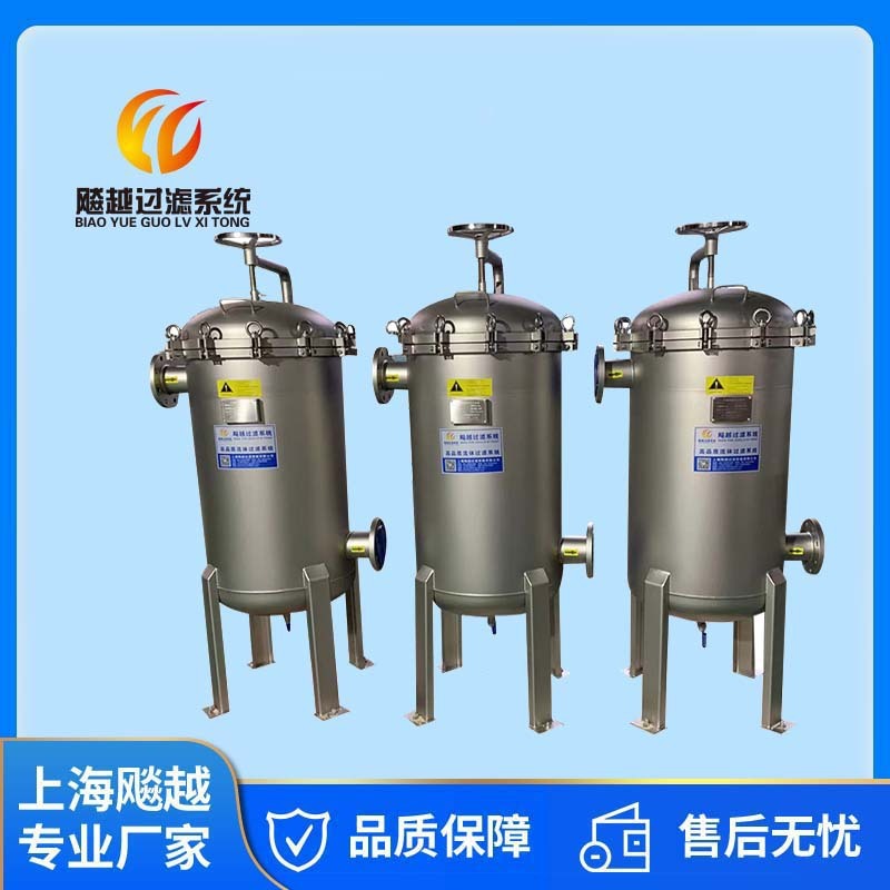 不锈钢衬四氟袋式过滤器 大流量耐酸碱袋式过滤器 耐腐蚀过滤器
