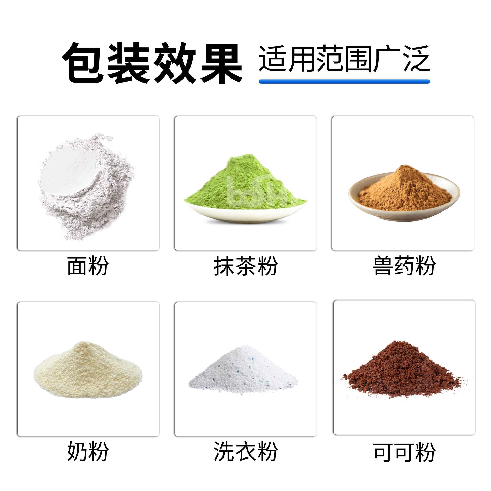 Full automatic powder for bag-packing machine flour flour powder subpackage machine