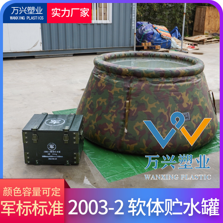 1 cubic water bag pvc reservoir portable, temporary coloured water bladder tank 1,000 litres soft-body water tank