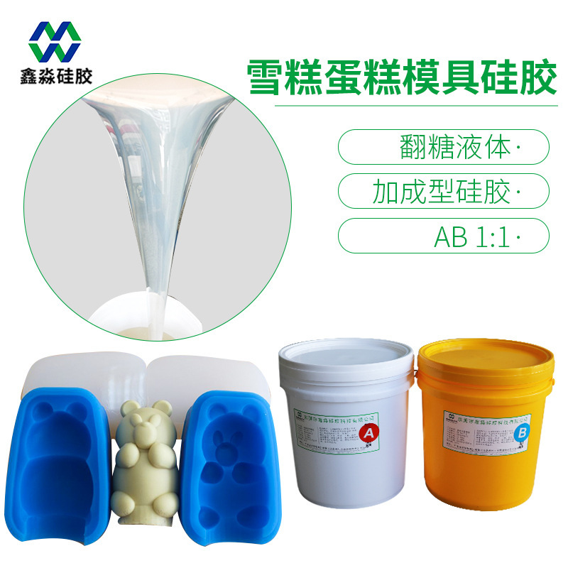 Food-grade, high-intensity liquid hand-turned silicone semi-transparency 1:1 self-flowing oil droplet glue silicone