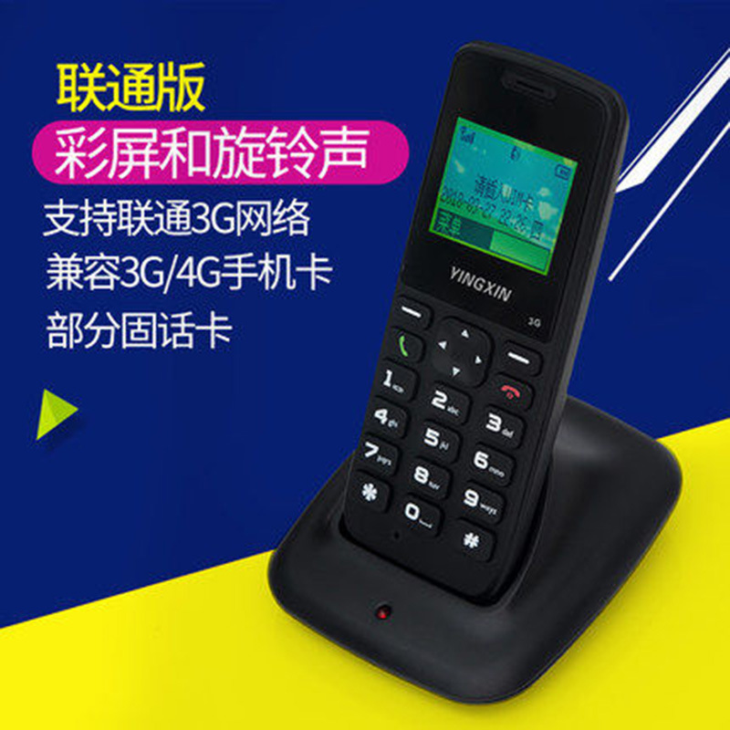 Wireless plug-in telephones, mobile telecommunication SIM card handheld, home-based seniors, office space.