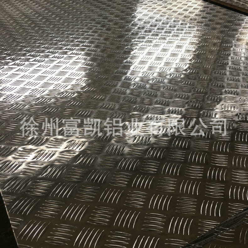 Aluminum plate of 5052.