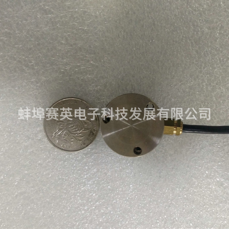 供應微型 拉壓力傳感器 拉壓力測力傳感器 拉壓力重量傳感器