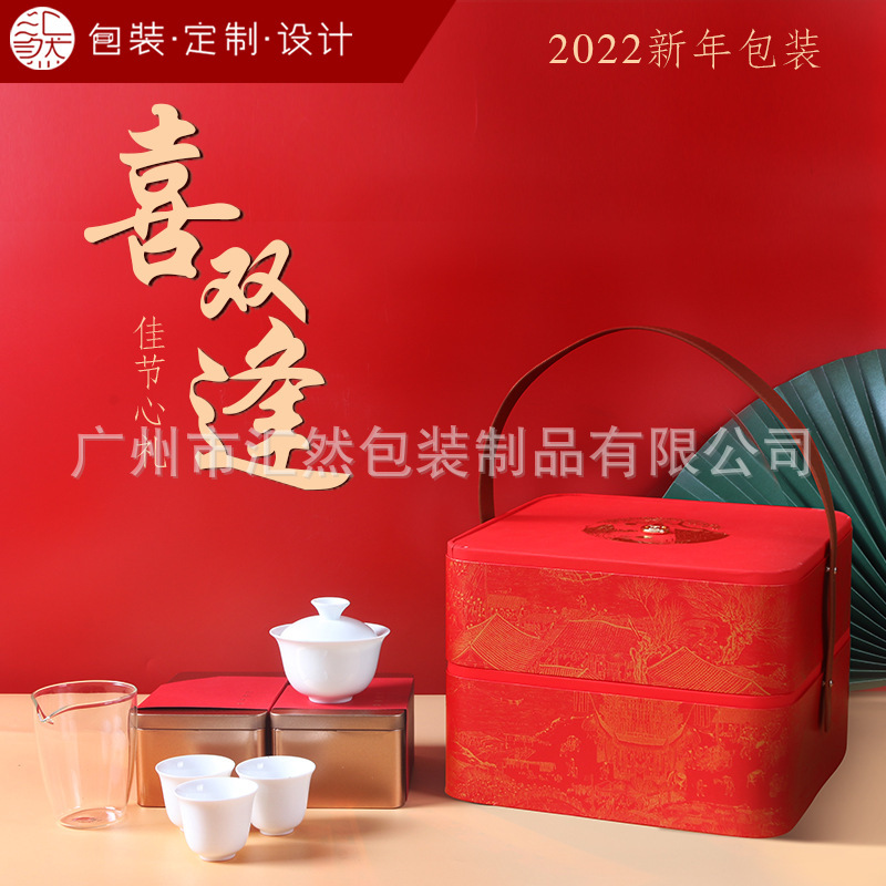 The Chinese wind can be printed in the empty box of the high-quality double-tip tea and tea jar.