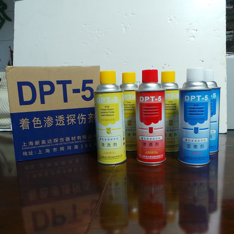 Plant supply of DPT-5 colour 6 vials of oscillating agent.