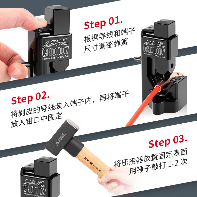 手动压接钳锤式多功能铜鼻子SC夹线钳端子打击器接线开口鼻工具