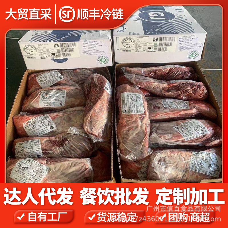 Chúng tôi đóng cửa bít-tết Zippa 2543.