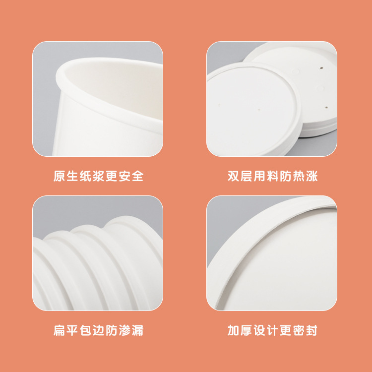 The manufacturer can customize the logo porridge porridge box for a one-off double-drink ox paper bowl for a porridge cup.