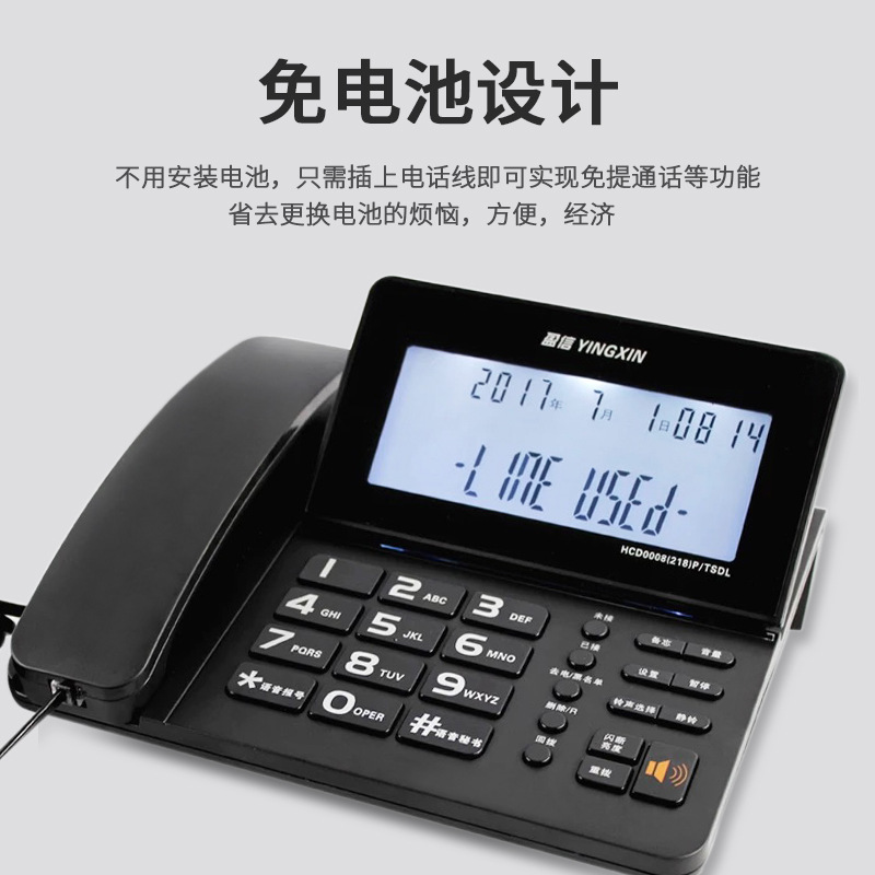 Ying letter 218 cable commercial telephones fixed telephones for commercial office space