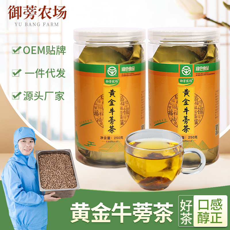 The factory's wholesaled oxen tea, from origin, 250 g oxen tea, fresh dots of gold oxen oxen tea.