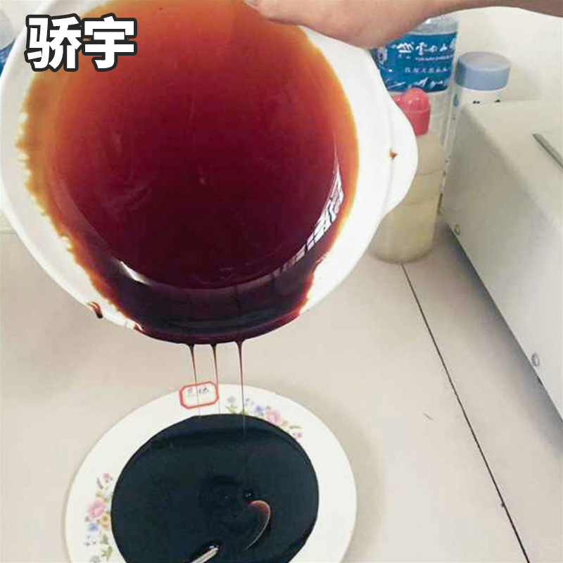 供应新榨甘蔗糖蜜 活性发酵糖蜜液体 糖蜜浓缩液 水泥添加剂