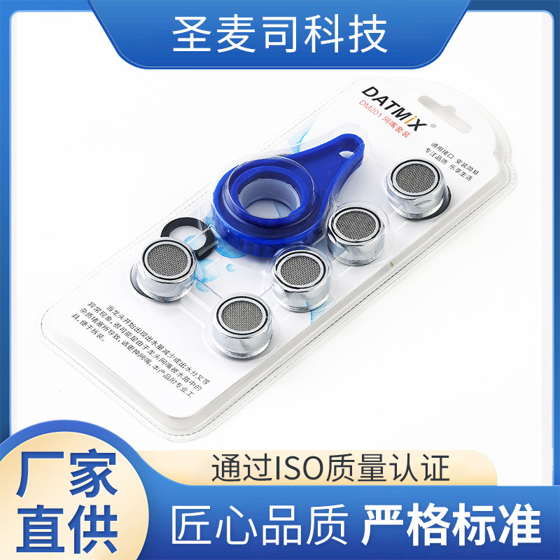 Cross-border 물 탭 교체 nettex x 5 스크래치 유지 보수를위한 슬러시 슬러시 슬러시 슬러시 슬러시 슬러시 슬러시 슬러시 슬러지 부품의 도매