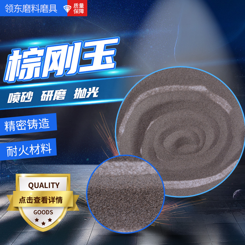 The factory supplies rough grinding and polishing, and spraying and polishing.