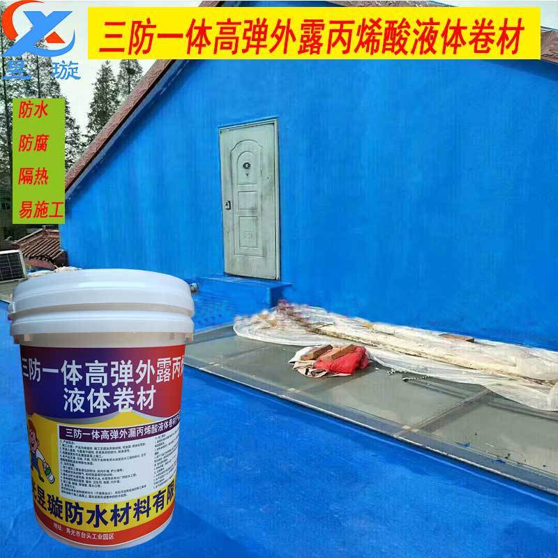 Rehabilitation of leaky crack slurry with leaky rubber coloured liquid roll roof anti-water insulation material