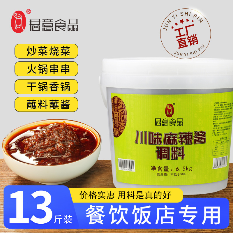 Nhà máy bán một thùng cá muối cay nặng 13 pound.