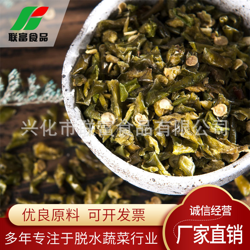 Nguồn thực phẩm, ớt xanh, hạt tiêu mất nước, rau củ mất nước.