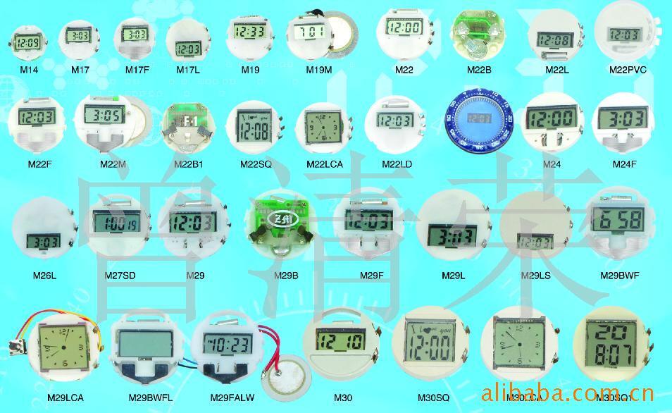 塑料玩具、硅膠手環表用防水電子錶機芯、表肉、電子鐘