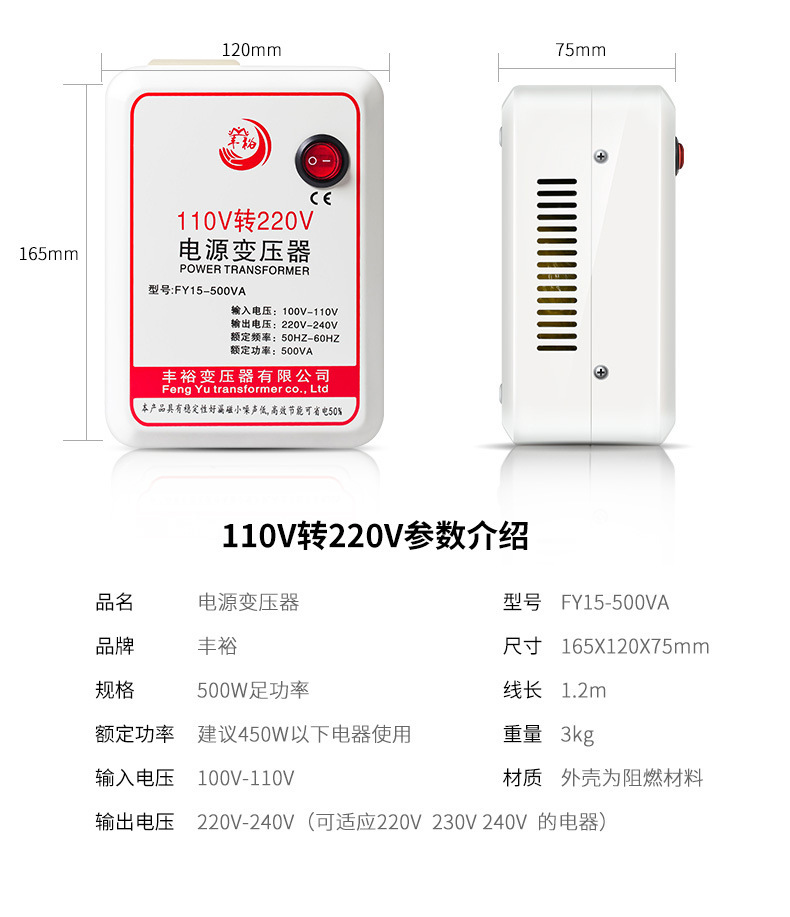 Power transformer full power 500w 110v to 220v domestic electrical voltage converter