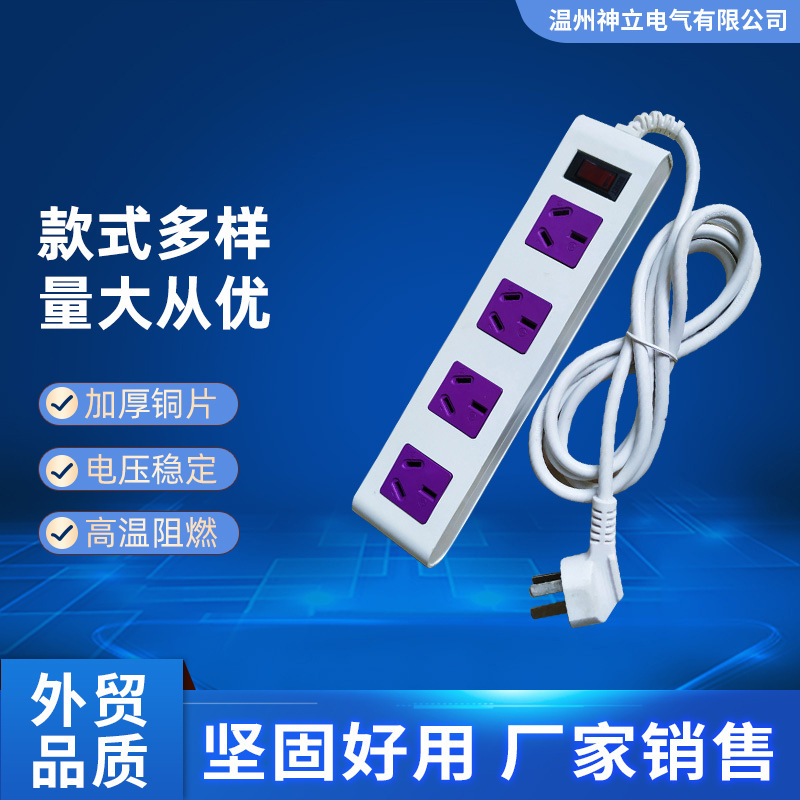 The 4-metre power supply panel with a stand-alone switch for the wholesaler.