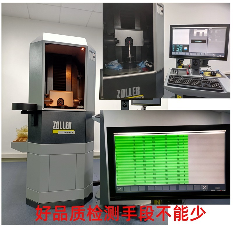 辰辉整体硬质合金钻头间隔0.1钢用钻头规格齐全 非标整体钨钢钻头