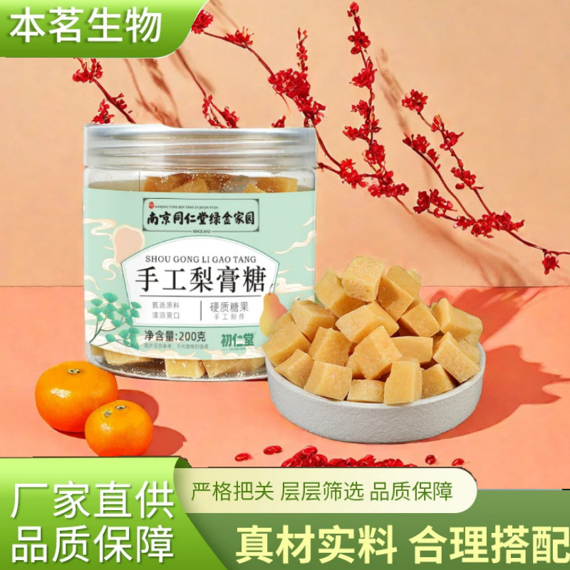 Đậu, bạc hà, ống, mì ống. Đường của Rohan rất cứng.