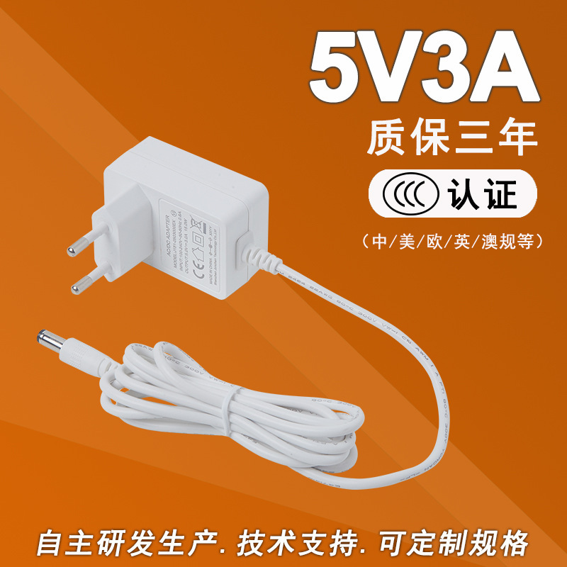 5v3a power adapter in router game charger/US/EU/English switch power custom