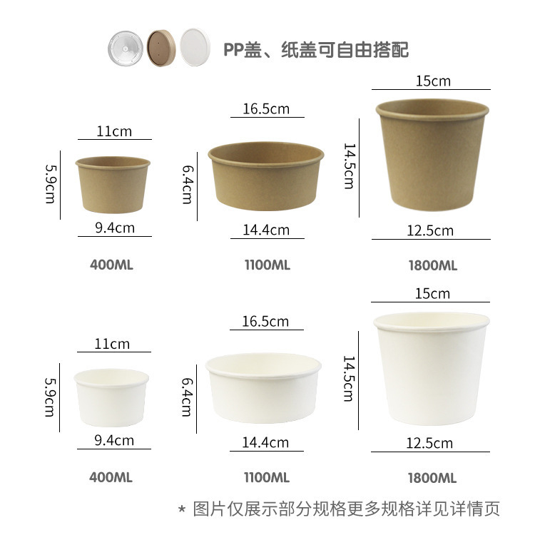 批发印刷一次性外卖牛皮纸纸碗汤桶沙拉碗定制免费设计logo带盖