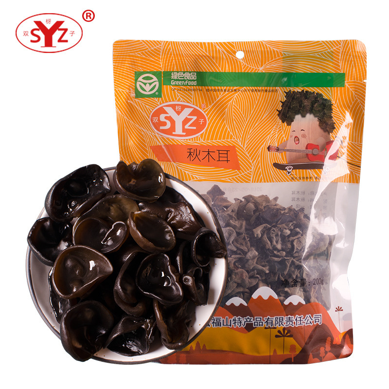 Thịt của Heilongjiang Dong Ning Moe-joo dày lắm