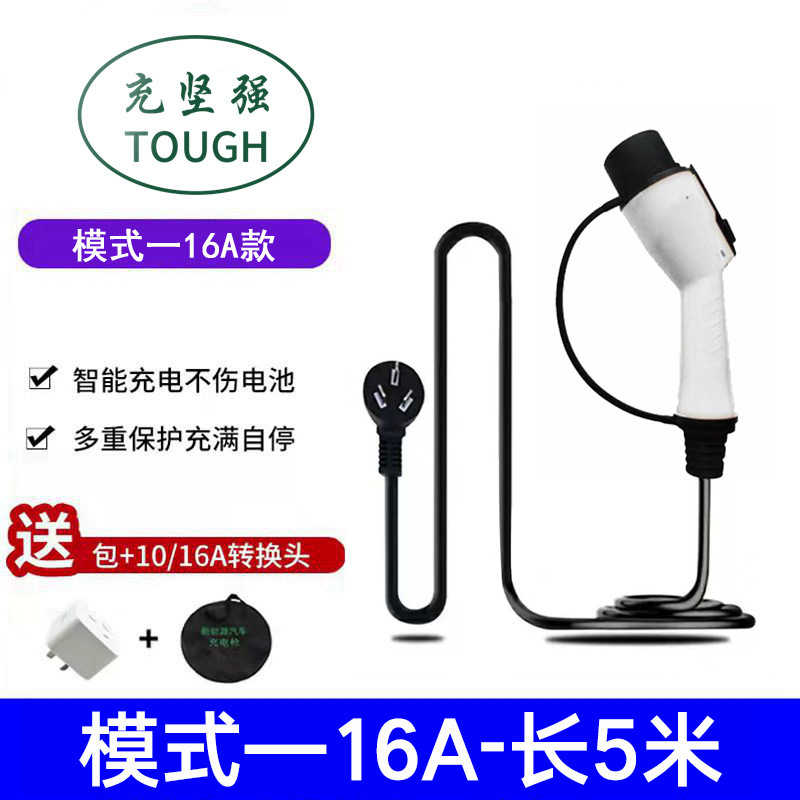 Nguồn năng lượng mới sử dụng cho nhà máy tính xách tay 16A phương tiện điện chung với mục đích, bộ nạp điện ngoài đường dây với bộ sạc xe