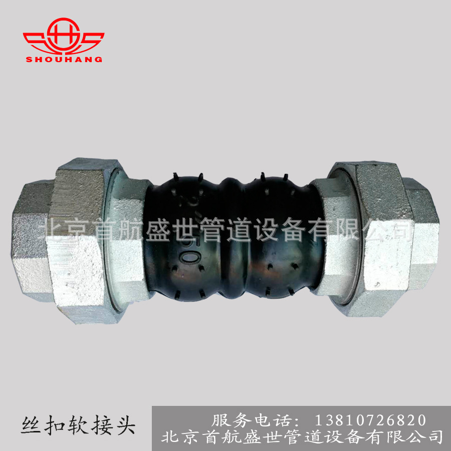 Cây cung cấp một kết nối cao su bằng dây, một kết nối ống lụa, một kết nối nút lụa.