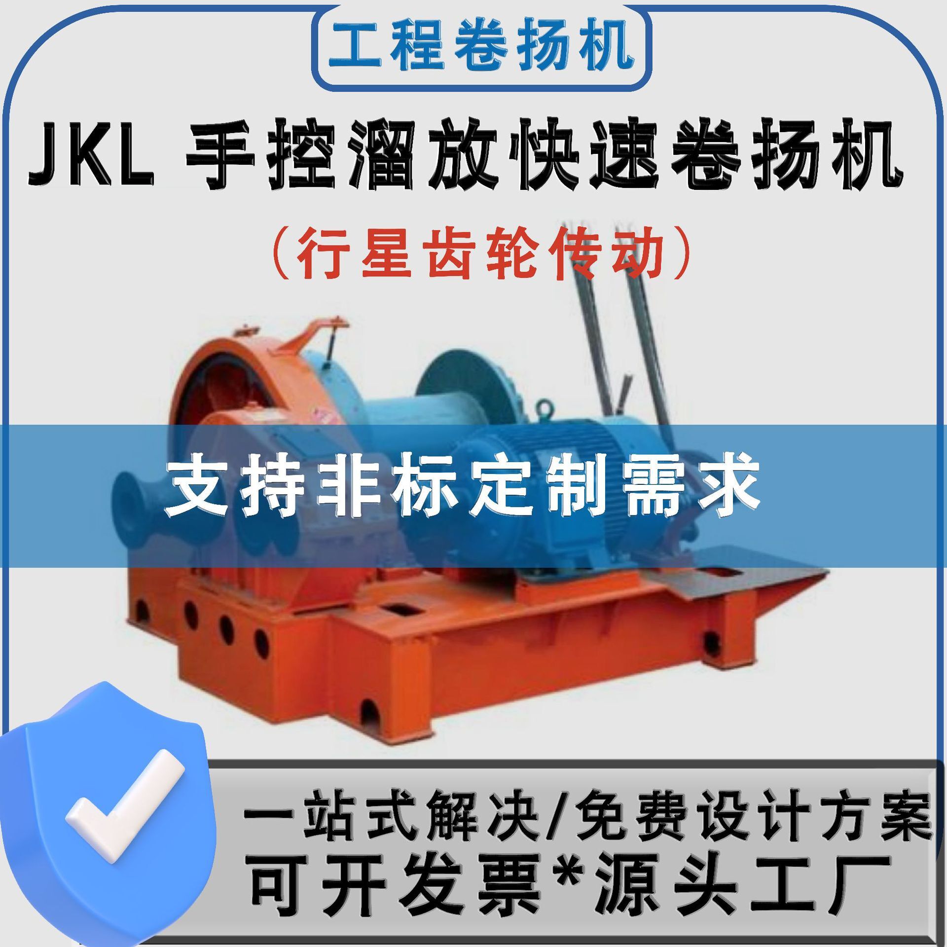 3 tons 5 tons 10 tons JKL hand-held double-barrel operating 1,000 metres of diesel-resilver line